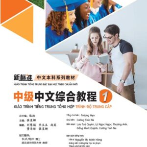 Sách Giáo trình tiếng Trung tổng hợp – Trình độ Trung cấp – Tập 1