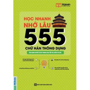 Sách Học Nhanh Nhớ Lâu 555 Chữ Hán Thông Dụng