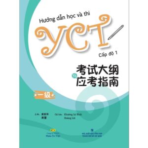 Sách Hướng dẫn học và thi YCT – Cấp độ 1