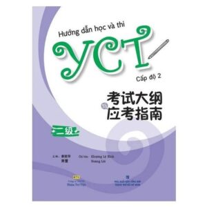 Sách Hướng dẫn học và thi YCT – Cấp độ 2