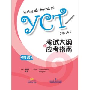 Sách Hướng dẫn học và thi YCT – Cấp độ 4
