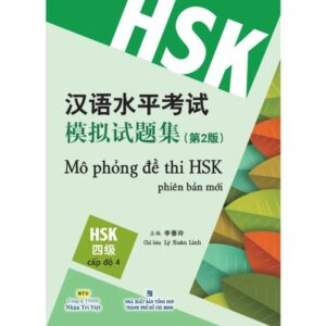 Mô phỏng đề thi HSK phiên bản mới – cấp độ 4
