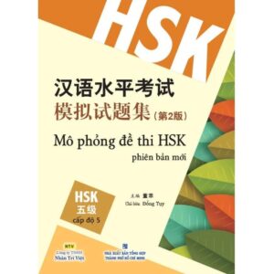 Mô phỏng đề thi HSK phiên bản mới – cấp độ 5