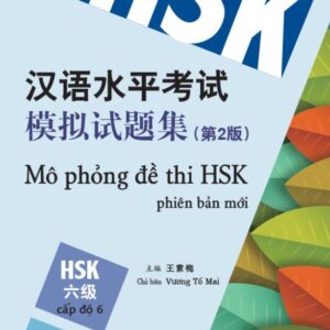 Mô phỏng đề thi HSK phiên bản mới – cấp độ 6