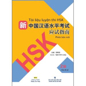 Sách Tài liệu Luyện Thi HSK Phiên Bản Mới tập 2