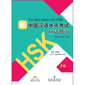 Sách Tài liệu Luyện Thi HSK Phiên Bản Mới tập 3