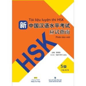 Sách Tài liệu Luyện Thi HSK Phiên Bản Mới tập 5