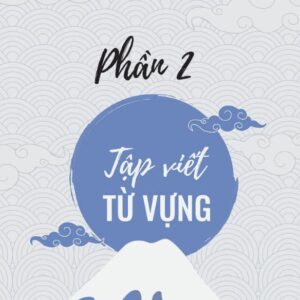 Sách Tập Viết Tiếng Nhật Tập 2
