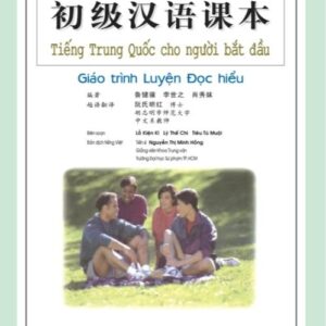 Sách Tiếng Trung Quốc cho người bắt đầu: Giáo trình luyện Đọc hiểu