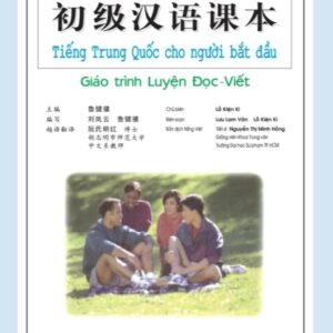 Sách Tiếng Trung Quốc cho người bắt đầu: Giáo trình luyện Đọc Viết
