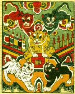 Sách Sự Tích Thờ Thần Hổ - Phạm Hồng