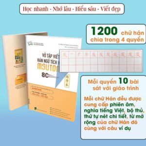 Vở Tập Viết Tiếng Trung Hán Ngữ Tích Hợp MSutong