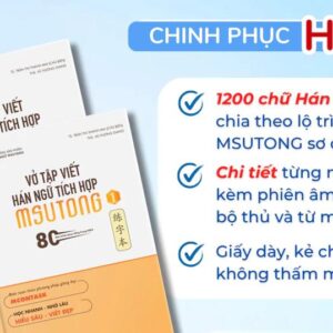 Vở Tập Viết Tiếng Trung Hán Ngữ Tích Hợp MSutong