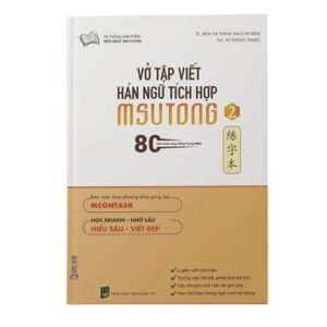 Vở Tập Viết Tiếng Trung Hán Ngữ Tích Hợp MSutong – Sơ Cấp 2