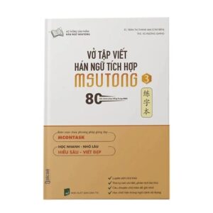 Vở Tập Viết Tiếng Trung Hán Ngữ Tích Hợp MSutong – Trung Cấp 1