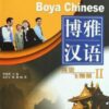 Giáo Trình Hán Ngữ Boya Cao Cấp 2