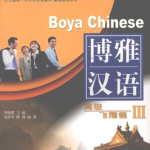 Giáo Trình Hán Ngữ Boya Cao Cấp 3