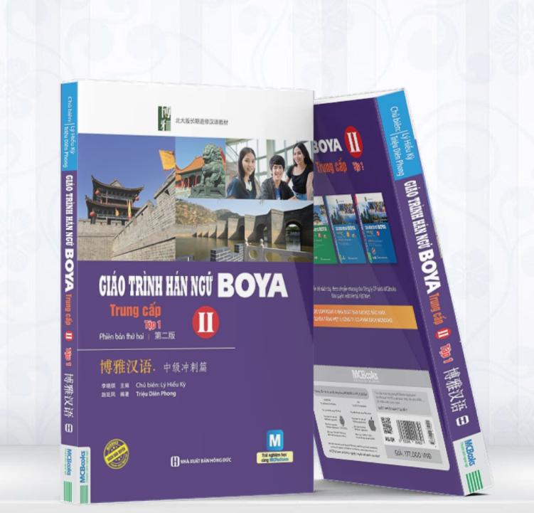Sách Giáo Trình Hán Ngữ Boya Trung Cấp II – Tập 1