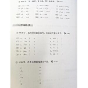 Luyện Nghe Tiếng Trung Quốc Cấp Tốc – Trình Độ Trung Cấp