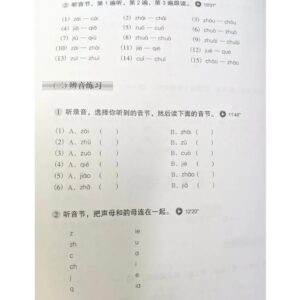 Sách Luyện Nghe Tiếng Trung Quốc Cấp Tốc Cho Người Bắt Đầu