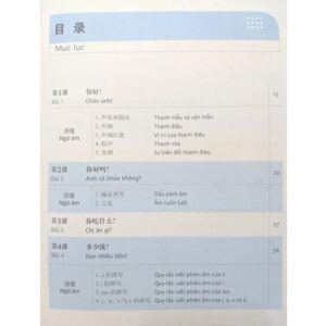 Luyện nói tiếng Trung Quốc cấp tốc cho người bắt đầu – Tập 1 (Bản thứ ba)