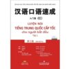 Luyện nói tiếng Trung Quốc cấp tốc cho người bắt đầu – Tập 1 (Bản thứ ba)