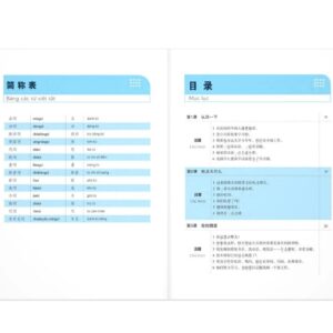 Luyện Nói Tiếng Trung Quốc Cấp Tốc – Trình Độ Sơ Cấp – Tập 1