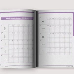 Sách Tập Viết Tiếng Hàn Dành Cho Người Mới Bắt Đầu