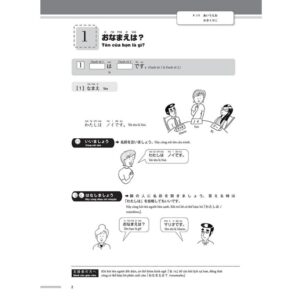 Sách Chinh phục tiếng Nhật từ con số 0 tập 1