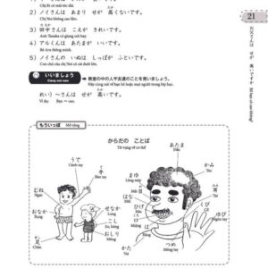 Sách Chinh phục tiếng Nhật từ con số 0 tập 2