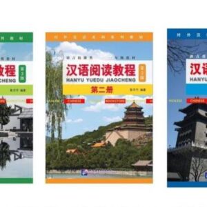 Combo Sách Hanyu Yuedu Jiaocheng - Giáo Trình Hán Ngữ Đọc Hiểu
