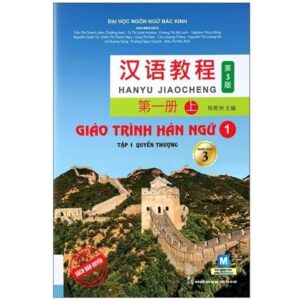 Giáo trình Hán Ngữ 1 – Tập 1 – Quyển Thượng – Phiên bản 3