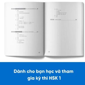 Giáo trình Hán Ngữ 1 – Tập 1 – Quyển Thượng – Phiên bản 3