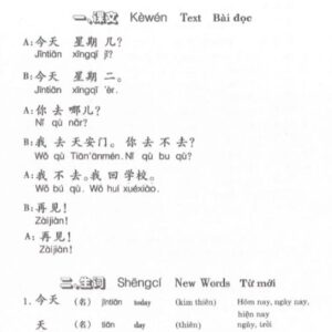 Giáo trình Hán ngữ 1 – Tập 1 Quyển Thượng Phiên bản cũ