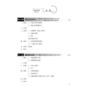 Giáo trình Hán Ngữ 2 – Tập 1 – Quyển Hạ – Phiên Bản Mới