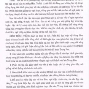 Giáo trình Hán ngữ 2 – Tập 1 Quyển Hạ: Phiên bản cũ