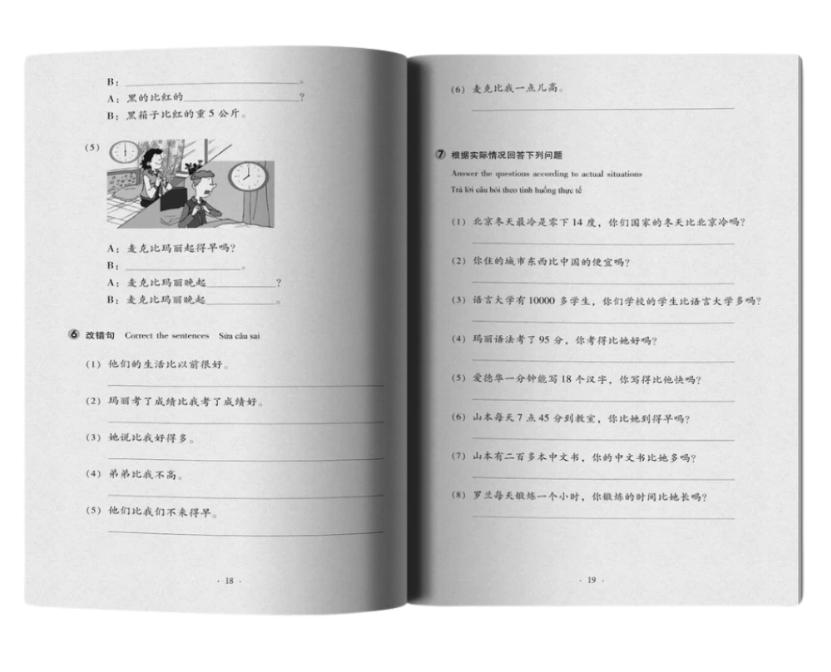 Giáo trình hán ngữ 3 – Tập 2 – Quyển thượng phiên bản mới