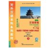 Giáo trình hán ngữ 3 – Tập 2 – Quyển thượng phiên bản mới