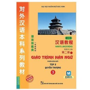 Giáo trình hán ngữ 3 – Tập 2 – Quyển thượng phiên bản mới