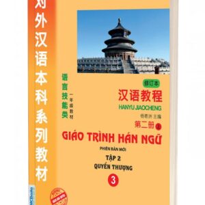 Giáo trình hán ngữ 3 – Tập 2 – Quyển thượng phiên bản mới