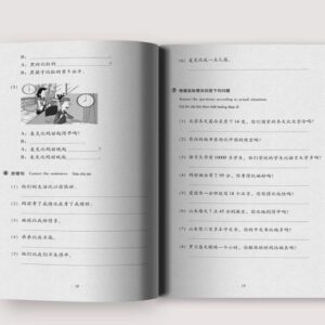 Giáo trình hán ngữ 3 – Tập 2 – Quyển thượng phiên bản mới