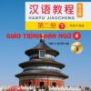 Giáo trình Hán ngữ 4 – Tập 2 – Quyển hạ phiên bản 3