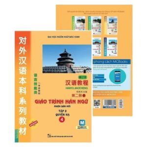 Giáo Trình Hán Ngữ 4 – Tập 2 – Quyển Hạ phiên bản mới