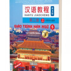Giáo trình Hán ngữ 5 – Tập 3 – Quyển thượng – Phiên bản 3