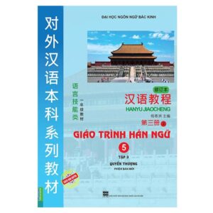 Giáo trình Hán ngữ 5 – Tập 3 – Quyển thượng phiên bẩn mới