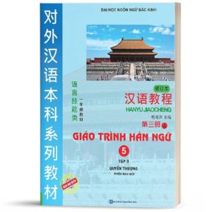 Giáo trình Hán ngữ 5 – Tập 3 – Quyển thượng phiên bẩn mới