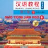 Giáo trình Hán ngữ 6 – Tập 3 – Quyển hạ – Phiên bản 3