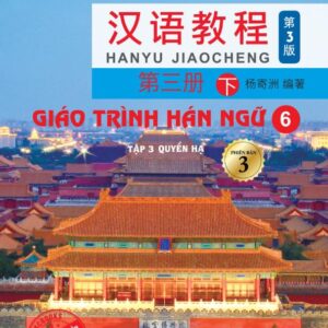 Giáo trình Hán ngữ 6 – Tập 3 – Quyển hạ – Phiên bản 3