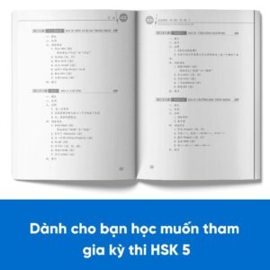 Giáo trình Hán ngữ 6 – Tập 3 – Quyển hạ – Phiên bản 3