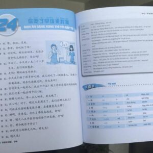 Giáo trình Hán ngữ BOYA sơ cấp I